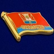 Знак Флажок Феодосия