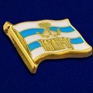 Знак Флажок Таганрог