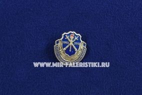 Знак Фрачник 50 лет Следственным Подразделениям 1963-2013