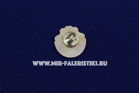 Знак Фрачник 50 лет Следственным Подразделениям 1963-2013