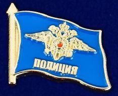 ЗНАК ФРАЧНИК ПОЛИЦИЯ