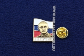 Знак Фрачник В.В. Путин (флаг РФ)