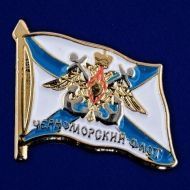 ЗНАК ФРАЧНИК ВМФ АНДРЕЕВСКИЙ ФЛАГ ЧЕРНОМОРСКИЙ ФЛОТ