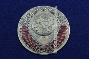 Знак Герб СССР
