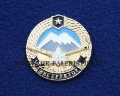 Знак Горная Подготовка Инструктор