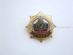 ЗНАК ГРУ ППА РОДОН