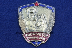 Знак Инструктор Службы Собак (синий кант)