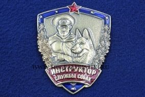 Знак Инструктор Службы Собак (синий кант)