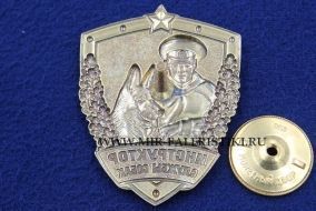 Знак Инструктор Службы Собак (синий кант)