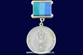 Знак Калининградский Пограничный Институт ФСБ России (1995-2020)