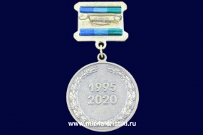 Знак Калининградский Пограничный Институт ФСБ России (1995-2020)