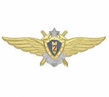 Знак Классность ВВС летчик-штурман 2 класс (голубой щит, серебряная звезда, мечи) нов/обр