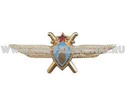 ЗНАК КЛАССНОСТЬ ВВС ОБЩАЯ ЛЕТЧИК ШТУРМАН