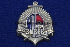 Знак КМКВК (герб Кронштадта)