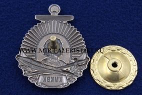 Знак КМКВК (Кронштадтский Мореходный Кадетский Военный Корпус)