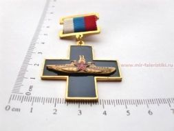 ЗНАК КОМАНДИР ПОДВОДНОЙ ЛОДКИ