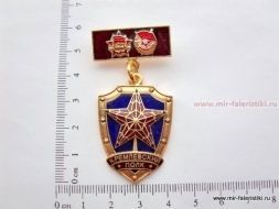 ЗНАК КРЕМЛЕВСКИЙ ПОЛК