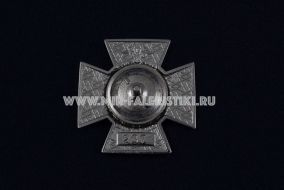 ЗНАК КРЕСТ ЗА ОТЛИЧИЕ В СЛУЖБЕ К НОВОРОССИЯ