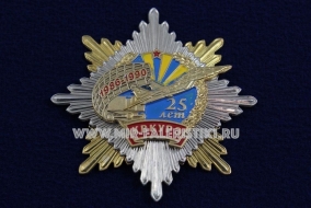 Знак КВКУРЭ 1986-1990