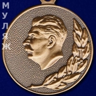 Знак Лауреат Сталинской премии 1 степени 1951 (муляж)