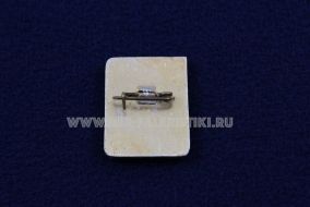 Знак Легкая Атлетика 1 Спортивный Разряд СССР (3) Бег