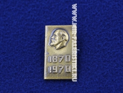 Знак Ленин 100 Лет 1870-1970 (оригинал СССР)