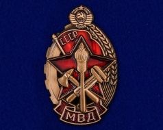 Знак Лучшему работнику МВД