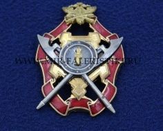 Знак Лучший Сотрудник Службы Охраны ФСИН РФ