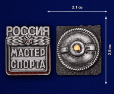 Знак Мастер Cпорта России