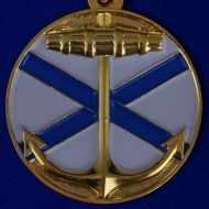 Знак Медаль Андреевский Флаг Флот Честь Отечество