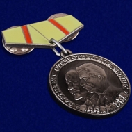 Знак Медаль Партизану ВОВ 1 степени (сувенир)