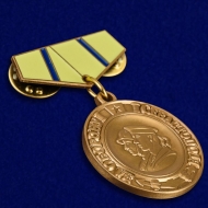 Знак Медаль За Оборону Севастополя (сувенир)