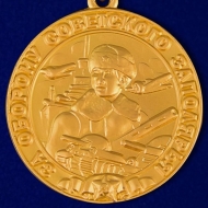 Знак Медаль За Оборону Советского Заполярья (сувенир)