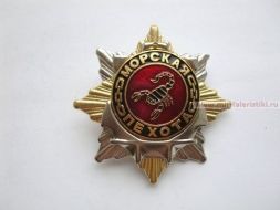 ЗНАК МОРСКАЯ ПЕХОТА СКОРПИОН