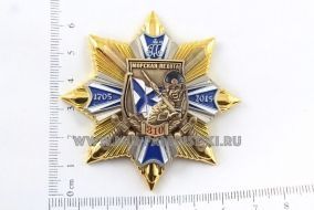 Знак Морская Пехота 310 лет