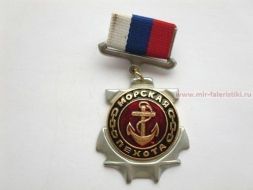 Знак Морская Пехота (российский триколор)