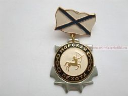 Знак Морская Пехота Стрелец