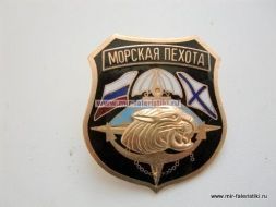 Знак Морская Пехота (тигр на якоре)