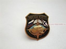 Знак Морская Пехота (тигр на якоре)