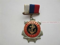 Знак Морская Пехота (якорь на черном фоне)