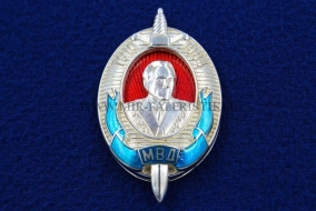 Знак Н.А. Щелоков МВД (1910-1984)
