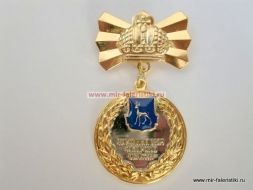 ЗНАК НАРОДНЫЙ ВРАЧ САМАРСКОЙ ОБЛАСТИ