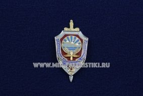 ЗНАК ОБЪЕДИНЕННЫЙ АВИАЦИОННЫЙ ОТРЯД ФСБ РФ 75 ЛЕТ 1934-2009