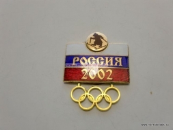 Знак Олимпиада 2002 (Лыжный Спорт)