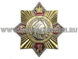 ЗНАК ОРДЕН ЕКАТЕРИНА II ВЕЛИКАЯ