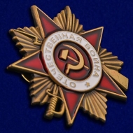 Мини-муляж Орден Отечественной Войны 1 степени (мини-муляж)