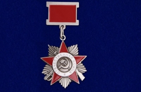 Знак Орден Отечественной Войны 2 степени на колодке (сувенир)