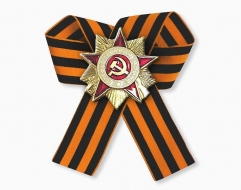 Знак Орден Отечественной Войны (георгиевская лента)