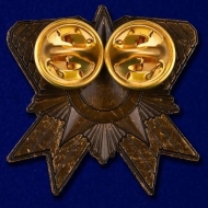 Знак Орден Отечественной Войны (сувенирный)