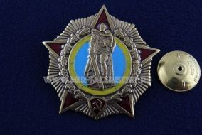 Знак Орден Победитель Воин Освободитель